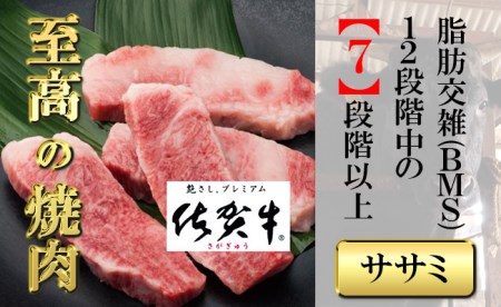 ꋍJr[iTT~j300g yt[z[FAZ031]