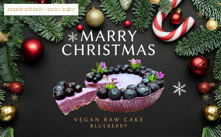 y50zNX}X聙A100 Vegan Raw Cake blueberryiu[x[/MTCYjEEisgp̃XC[c B[K[P[L y1220`25͂z g샖/