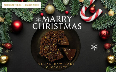 y50zNX}X聙A100 Vegan Raw Cake Chocolatei`R[g/MTCYjEEisgp̃XC[c B[K[P[L y1220`25͂z g샖/