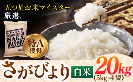 ふるさと納税「さがびより」の人気返礼品・お礼品比較 - 価格.com