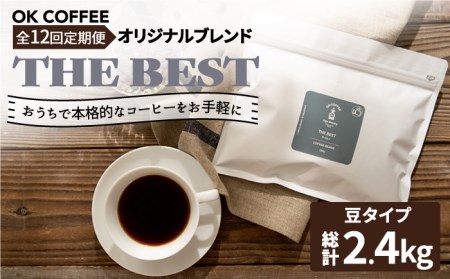 12ցy㒼zOK COFFEE IWi uh uTHE BESTv200gijOK COFFEE Saga Roastery/g샖[FBL014]