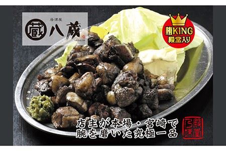 宮崎 鳥 炭火焼の返礼品 検索結果 | ふるさと納税サイト「ふるなび」