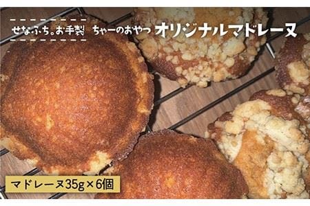 FCMの返礼品 検索結果 | ふるさと納税サイト「ふるなび」