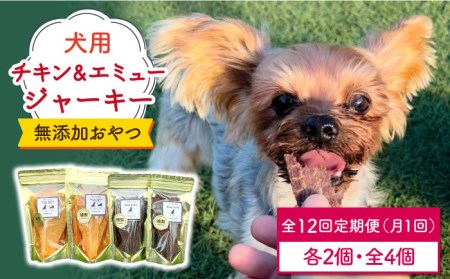 おかげ犬の返礼品 検索結果 | ふるさと納税サイト「ふるなび」