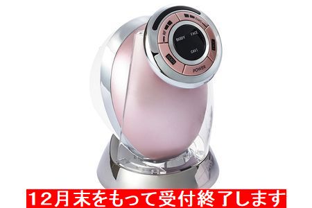 ヤーマン RFボーテ キャビスパRFコア キャビスパRFコア | YA-MAN TOKYO JAPAN | ヤーマン株式会社