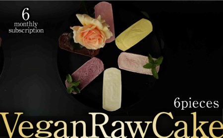 y6ցzA100 Vegan Raw Cake 6lEEisgp̃XC[c Dondonyokunaru/g샖[FCF048]