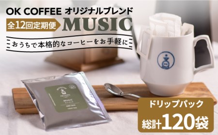 12ցOK COFFEE MUSIC hbvpbN10 OK COFFEE Saga Roastery/g샖[FBL023]