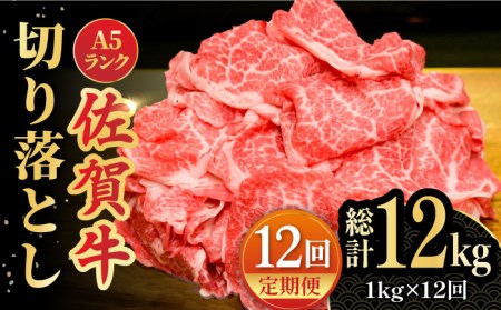 yS12ցzԂԂɂ߁Iꋍ A5 N؂藎Ƃ 1kgi200g×5jg샖 /meat shop FUKU јa Y ꌧY A5[FCX010]