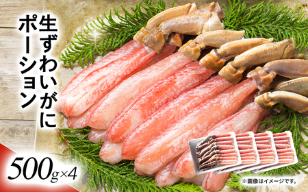 NH 킢 |[Vik500g×4j SKAG003