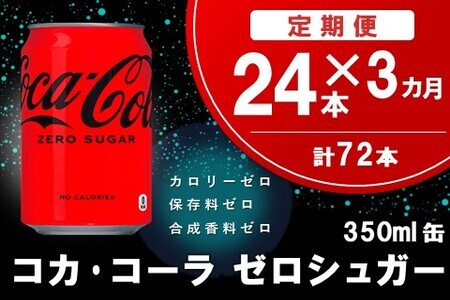 y3ցzRJER[ [VK[ 350ml (24{×3)yRJR[ R[ R[N Y_ Y_  [J[ [VK[ 350 VV _CGbg o[xL[zK090400