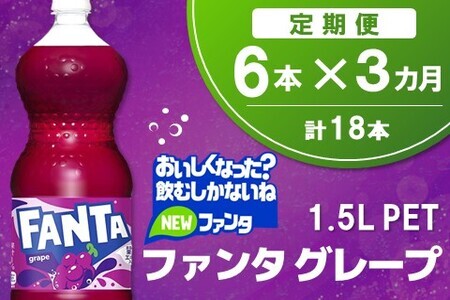 y3ցzt@^@O[v PET 1.5L(6{×3)yO[v t@^ Y_ Y_ ʏ` 1.5L 1.5bg ybg{g ybg Cxg qɐlCzK090416