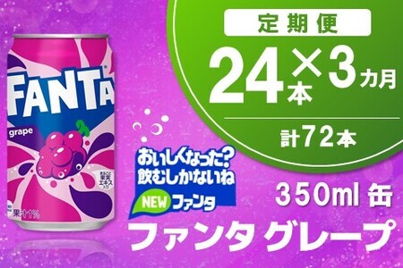y3ցzt@^O[v 350ml (24{×3)yO[v t@^ Y_ Y_ ʏ`  350 Cxg qɐlCzK090418