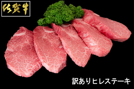 y󂠂zꋍqXe[L200g×5y킯 q Vg[uA  uh 1kg zK030082