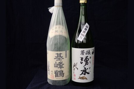 脊振湧水と基峰鶴純米酒【基山の地酒(計2本)】【日本酒 基峰鶴 純米酒 特別純米酒 地酒 酒 背振湧水 飲み比べ 贈り物】K022010