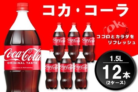 RJER[ PET 1.5L (2P[X) v12{yRJR[ R[ R[N Y_ Y_ ybg{g ybg 1.5bg R[NnC VV o[xL[ CxgzK090089