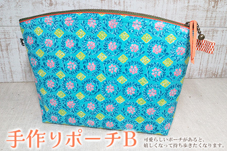 手作りポーチB(ブルー地ピンクイエロー花) K023063