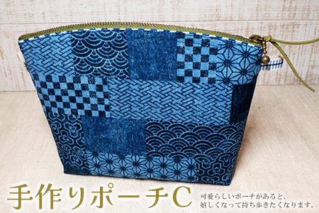 手作りポーチC(紺和柄)[小物入れ 化粧ポーチ トラベルポーチ ハンドメイド 和柄 プレゼント 内ポケット付き マチあり 人生の楽園]K023064