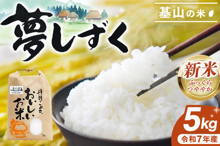 yߘa7NVāzR̕  5kgy   ߂ nY VN F R Y_ƒzK006027