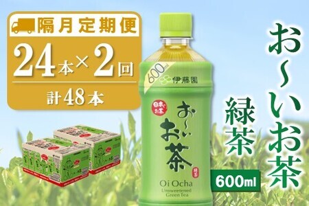 yu2ցz[Β 600ml×24{(v2P[X)yɓ  Β ܂Ƃߔ  MǑ΍ ⋋ ~ hЁzK071444