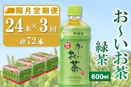 yu3ցz[Β 600ml×24{(v3P[X)yɓ  Β ܂Ƃߔ  MǑ΍ ⋋ ~ hЁzK071445