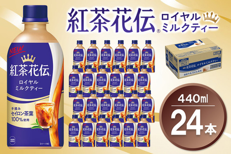 gԓ` C~NeB[ 440mlPET×24{(1P[X)yRJR[ g gԓ` C~NeB[ ZCt F JtF C]   ۑ u 24{×1P[X ~ h