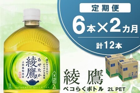 y2ցz yR炭{g PET 2L (6{×2)y   {iI | a JtFC 2L 2bg ybg{g ybg  ~ тɂ Cxg h MǁzK090493