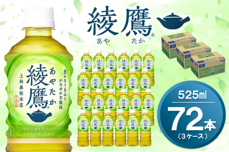  525mlPET×24{(3P[X) v72{yRJR[  | a ܂ XbL Β { IYt Y  ݂ y ybg{g  ۑ u  ~ h