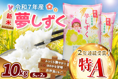 yߘa7NYVāz 10kgy   ߂  nY VN F R  ꌧzK018029