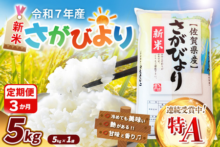 yߘa7NYVāzy3Jցzт 5kgyA  uh Y  ͂ ɂ ٓ ӂ zK018365