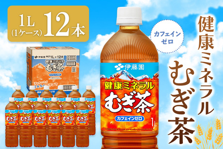 N~l 1L×12{(1P[X)yɓ  ނ ~l mJtFC JtFC[ 12{ ~ h MǁzK071029