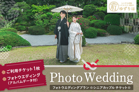 �t�H�g�E�G�f�B���O�v���� �V�j�A�J�b�v���`�P�b�g�y�O�B�� �a�� �勻�P�� �A���o���f�[�^ �����C �A���e�B�[�N�F�Ŋ| ���U�� �H�D�� �w�A���C�N �m�� ���{�� ���P�[�V�����B�e �l�G�܁X