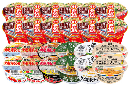 井手ちゃんぽん・カップ麺詰合せ 計24食入(12食×各1ケース)[サンポー食品 カップラーメン 焼豚ラーメン 長浜とんこつ 熊本とんこつ 高菜博多ラーメン 久留米ラーメン 博多ごぼう天うどん 麺]K001066