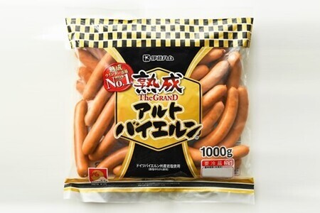 グランド アルトバイエルン ロング約1kg(業務用) A-F021001