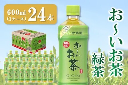 [Β 600ml×24{(1P[X)yɓ  Β ܂Ƃߔ  MǑ΍ ⋋ 24{×1P[X ~ hЁzK071020