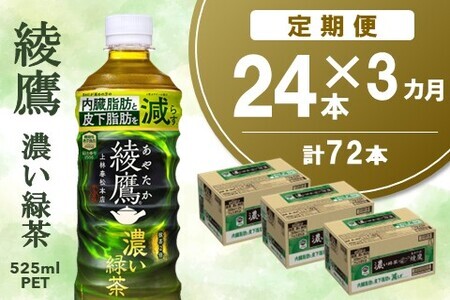 綾鷹抹茶の返礼品 検索結果 | ふるさと納税サイト「ふるなび」