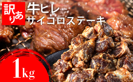 `̃^Ђ!(󂠂)qTCRXe[L 1000g