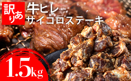 `̃^Ђ!(󂠂)qTCRXe[L 1500g