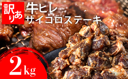 `̃^Ђ!(󂠂)qTCRXe[L 2000g