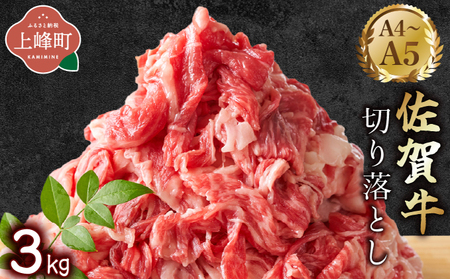 IyA4~A5zꋍ؂藎Ƃ 3kg (500g×6P)