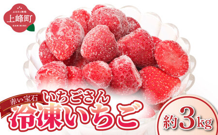 ���Ԃ���΁����������� �Ⓚ������ 3kg�i500g×6�܁j