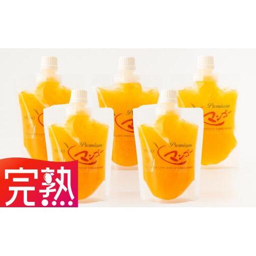 [完熟三養基マンゴー]オリジナルマンゴージュース 200g×5本セット C-532-YH