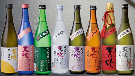 お酒「天吹」春・夏・秋・冬(年4回)季節の旨き酒