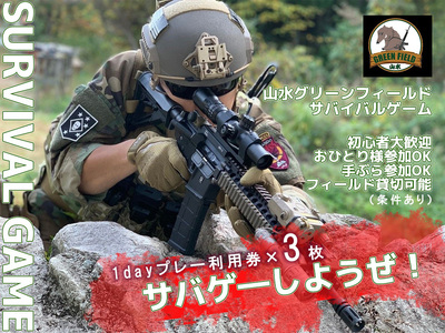 BO014_RO[tB[hŃToCoQ[1̌łv[pR