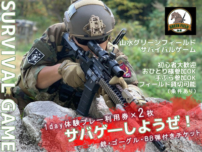BO015_RO[tB[hŃToCoQ[1̌łv[pQieES[OEoCIBBe1,600tj