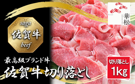 BL037_ꋍ؂藎Ƃ 1,000g (500g x 2pbN)