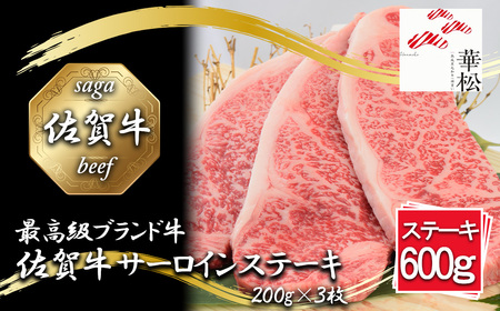 BL075_���ꋍ�T�[���C���X�e�[�L 200gx3��