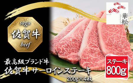 BL076_ꋍT[CXe[L 200gx4