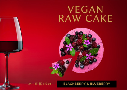 EG127_畆̌Nێh{fiH@14gA7.5rjeƌNɗǂVegan raw cakeu[x[&ubNx[yMz