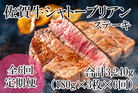 DP064_̕ʁIꋍv~A(S6)ꋍVg[uAXe[LTSO(PWOg×3)@ʖ3240g