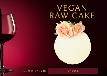 EG030_畆̌Nێh{fiH@10.4A11.8jeƌNɗǂVegan raw cakeA`[YyLz